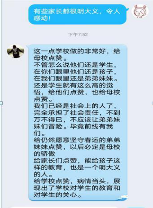 wps14.png