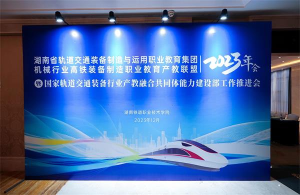 微信图片_20231207195425.jpg