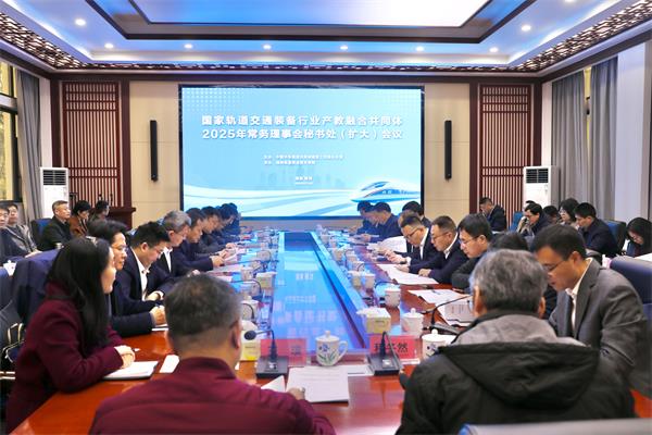 微信图片_20250219214310.jpg